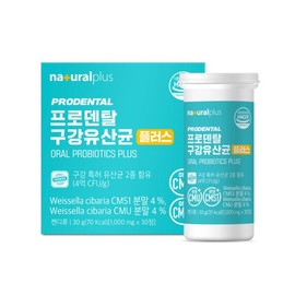 구강유산균 추천 프로덴탈 구강 특허 유산균 루테리 입냄새제거 30정 ProDental Oral Probiotic Recommended for Bad Breath Removal - Lactobacillus reuteri, 30 Tablets
