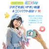 VisionKids HappiCAMU V, Hapicam V, Toy Camera, 40 Megapixels, Video,