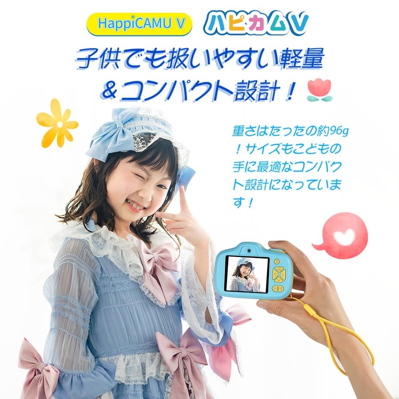 VisionKids HappiCAMU V, Hapicam V, Toy Camera, 40 Megapixels, Video,