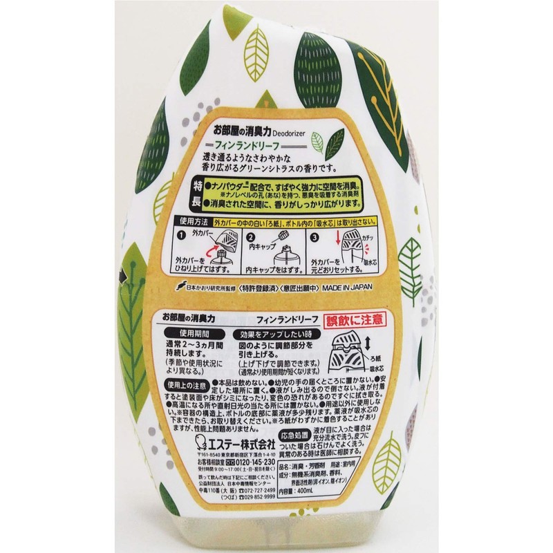 Room Deodorizer, Air Freshener, For Rooms, Scandinavian, Finlaf 13.5 fl