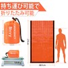 Deecam Emergency Sleeping Bag, Simple Sleeping Bag, Emergency Bebark Bag,