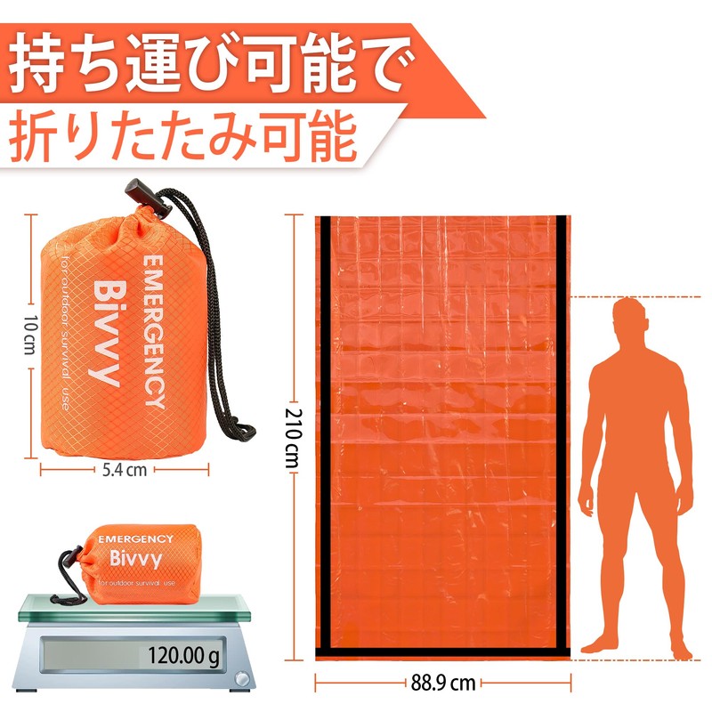 Deecam Emergency Sleeping Bag, Simple Sleeping Bag, Emergency Bebark Bag,