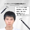 KAKTAS 3D Ice Stick Eyebrow Dark Gray Shading Tear Bag