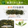 [Fragrant Japanese Tea] Incense Azuma Kitsusako Green Tea Ichiban Tea