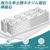 MAGXCENE 4pcs 68x10x2mm Neodymium Magnets Unbreakable Strong Magnet Rectangle Magnet