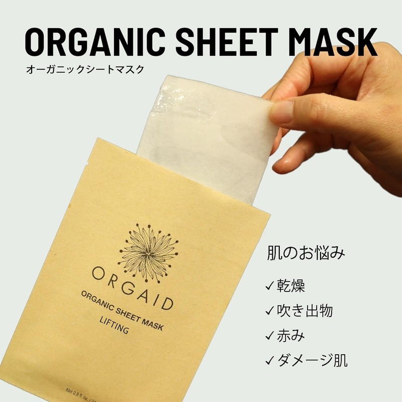 ORGAID Essence Lift Mask (Box of 4)