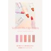 Yoshimichi Produce Lip Perse Velvet Fix Lip Balm 05 French