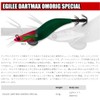 Fish League Egillie Dar Max 2.5 Omorig Special (OR11 Orange