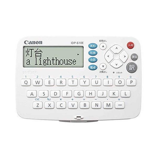 Canon WORDTANK IDP-610E Electronic Dictionary, Simple and Simple English Model,