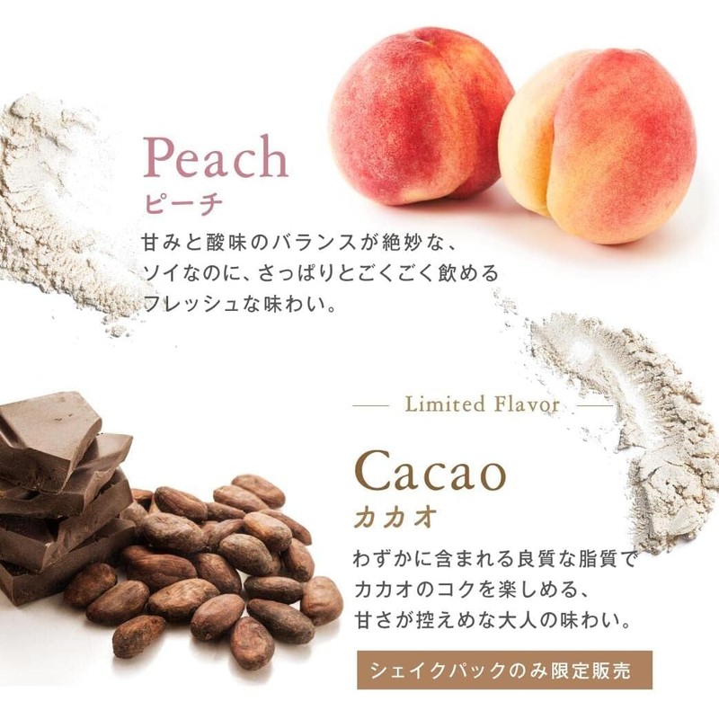 KOREDAKE ダイエット プロテイン セット 人工甘味料不使用 完全栄養食 置き換え 国産 管理栄養士監修 (ミルクティー