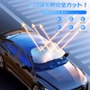 Junfire Car Sun Shade, Car Front Sun Shade, Folding Umbrella,