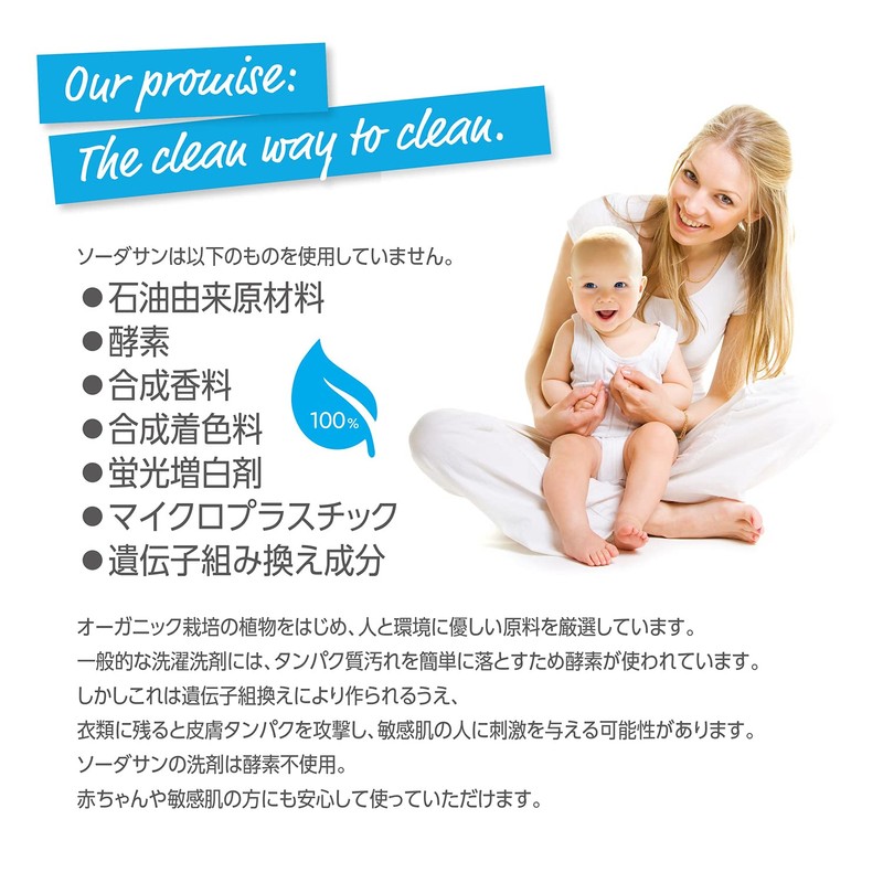 Sodasan Handspülmittel Lemon, 500 ml