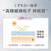 【旧型モデル】プリマヴィスタ スキンプロテクトベース<皮脂くずれ防止> SPF50 フレンチブルー