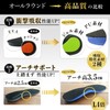 Rela Kino Insole [Supervised by a Physical The] Shock Absorption
