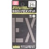 SK11 Semi-Long Exchange Socket, Depth 1.8 inches (45 mm), New