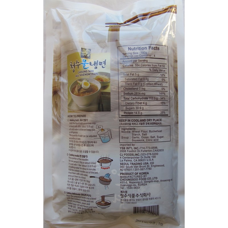 Choung Soo Mul Naengmyeon, 25.40-ounce Packages (Pack of 3)