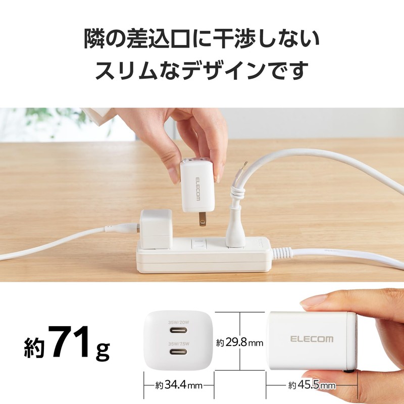 Elecom MPA-ACCP9335WH 35W Type-C 2 Port USB PD Charger Swing