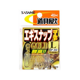 (, Needle egisunappugo-rudo