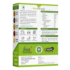 ATTAR AYURVEDA Attar Ayurveda Babul Gond Gum - Kikar Gond - Babool Gond - Acacia Arabica Willd 100% Natural, Free from Additives, Chemicals, or Preservatives 250 Grams