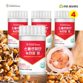 Free Market Cooperation Brand Yeast Spermidine Spermidine Efficacy Effectiveness High-content Spermin New Time Tablets 60 tablets, 4 bottles / 효모 스페르미딘 스퍼미딘 효능 효과 고함량 스퍼민 뉴타임정 60정 4병