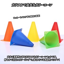Charmoon Color Cones, Set of 15, 3.1 / 7.1 / 9.1 inches (8 / 18 / 23 cm), 5 Colors, Includes Storage Bag, Lightweight, Soft, Unbreakable, Mini Cones 7.1 inches (18 cm)