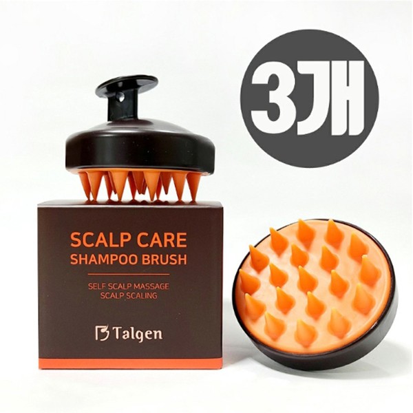 Degener 1+1+1 Degener Scalp Shampoo Brushes 3 Scalp Massager Hair