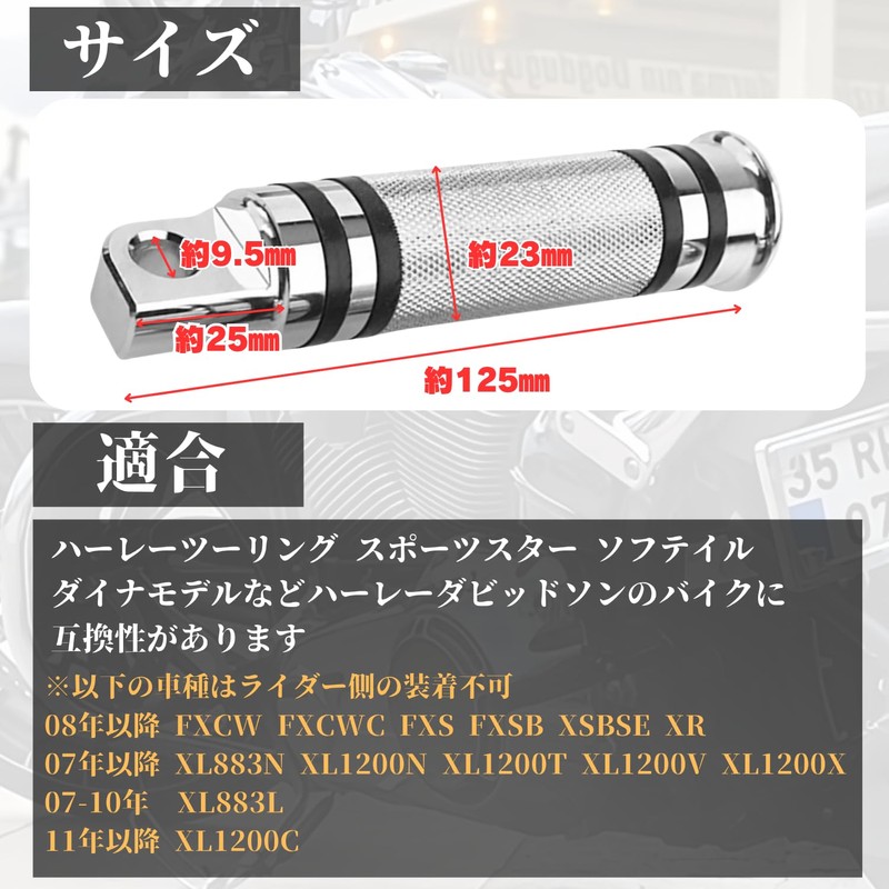 MSMint ハーレー フットペグ フットペダル フットレスト ステップ ツーリング スポーツスター ソフテイル ダイナ