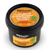 ORGANIC KITCHEN 1641-008#CORSETCREAM Wasp Waist Cream 100 ml, Plastic