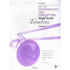 インターミディエイト・ジャズ・コンセプション/スタディ・ガイド トロンボーン [CD付]