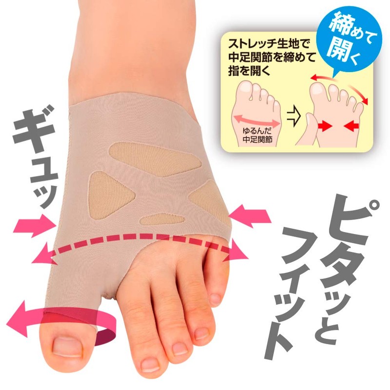 Alphax Bunion Supporter Lightweight Thin Type Made in Japan Doctor's