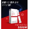 High content Muscle Bunppang Real Arginine 5000mg (20g x 15