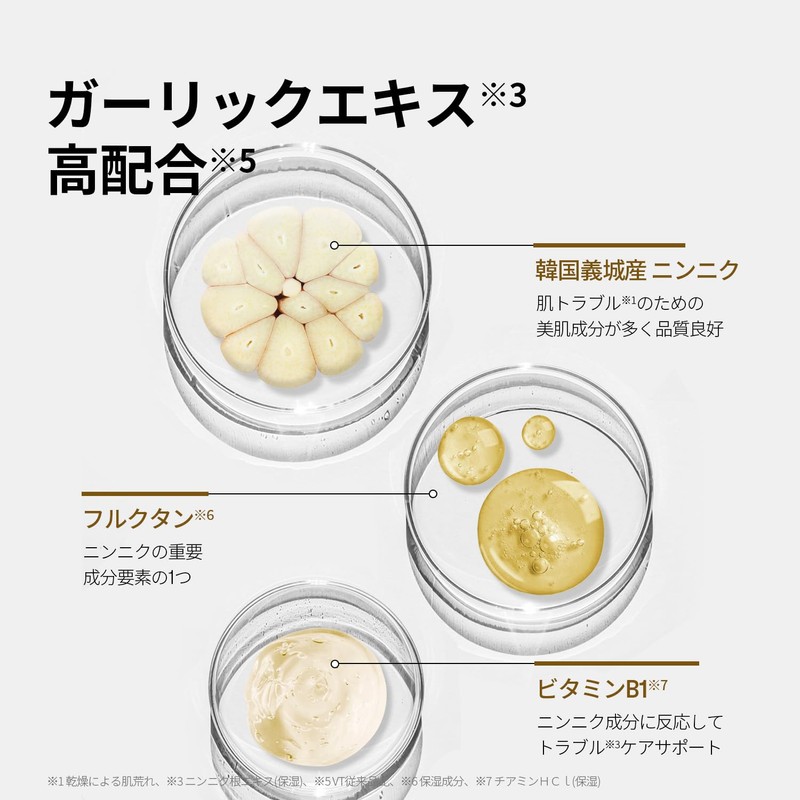 VT COSMETICS Garlic Lead S Garlic Cream, Two Types, Skin