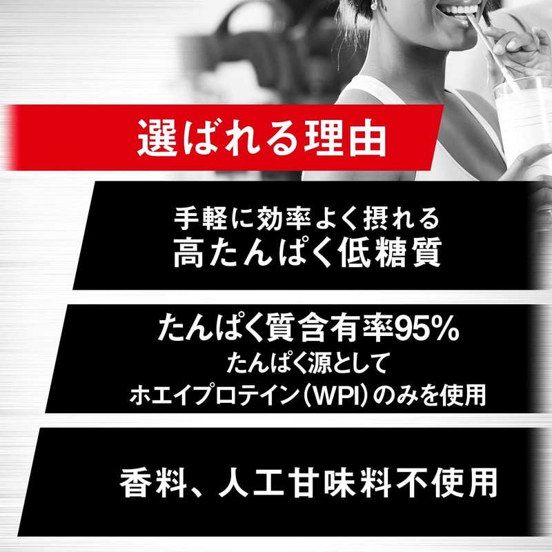グリコ ホエイプロテイン高たんぱく低糖質 プレーン味 680g【使用目安 34食分】 WPI たんぱく質含有率95%(無水物換算値) パワープロダクション 鉄 マグネシウム