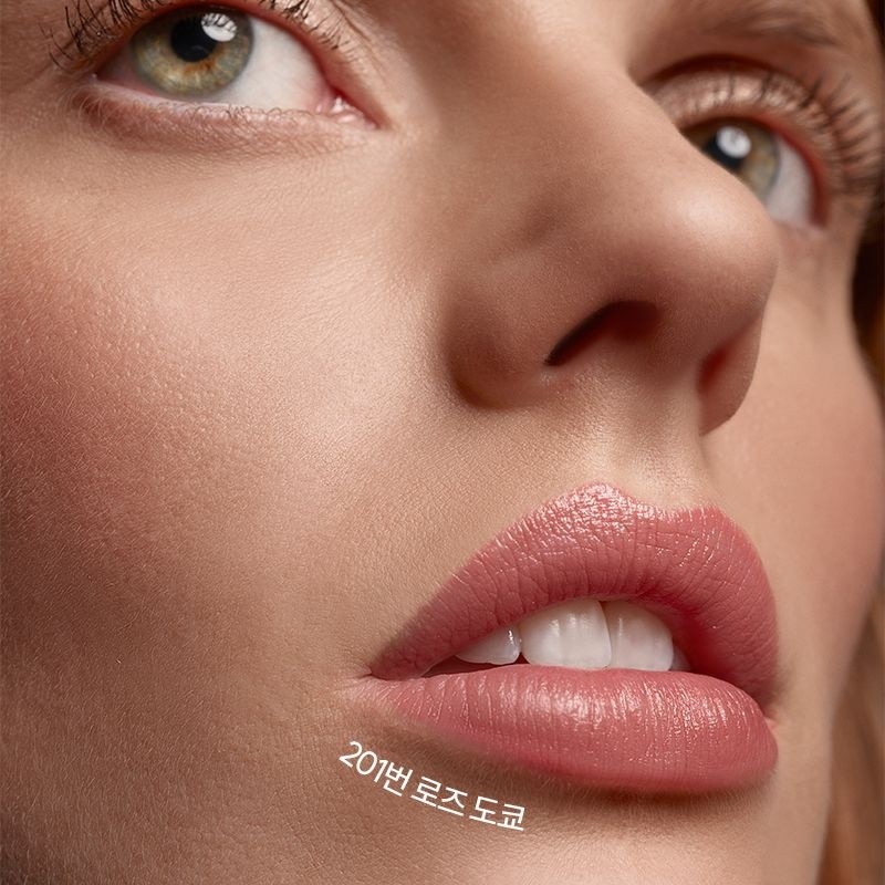 Sisley Le Phyto Rouge 3.4g (Lipstick) Deli / 르 휘또