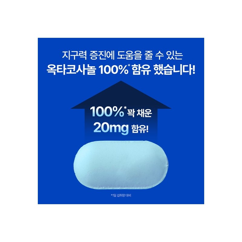 Pantomona Biotin Plus Max Men's 180 Tablets (45-Day Supply) 2