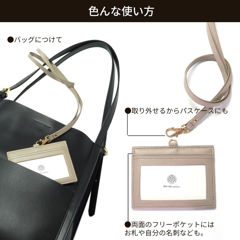 HAKATA NO MORI LEATHER Genuine Leather, Double-sided, Clear, ID Card