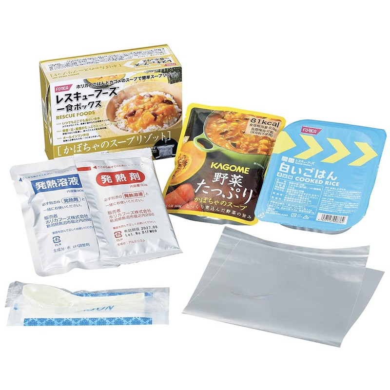 ホリカフーズ レスキューフーズ 一食ボックス かぼちゃのスープリゾット 5年保存 非常食 備蓄防災用セット 380g