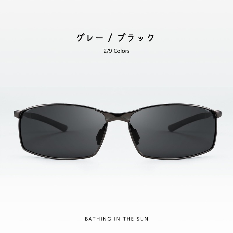 FEISEDY B1029 Men's Sunglasses, Polarized Sunglasses, UV400 Protection, Ultra Lightweight,