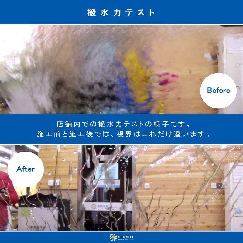 洗車の王国 撥水 コーティング剤 『ウィンドウクリスタル』 80ml (スポンジ クロス付き)自動車 ガラス 洗車用品 899