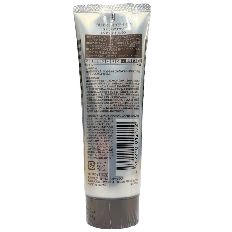 Fiore Creative Design Nuance Wax 2.8 oz (80 g)