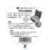 SK11 SPB-230BK Protective Tool Case, External Dimensions (W x D