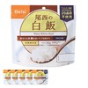 Alpha Rice, 5 Packets