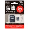 Ohm Electric Micro SD Memory Card 64GB High Speed Data