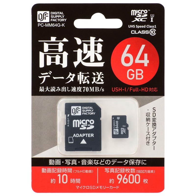 Ohm Electric Micro SD Memory Card 64GB High Speed Data