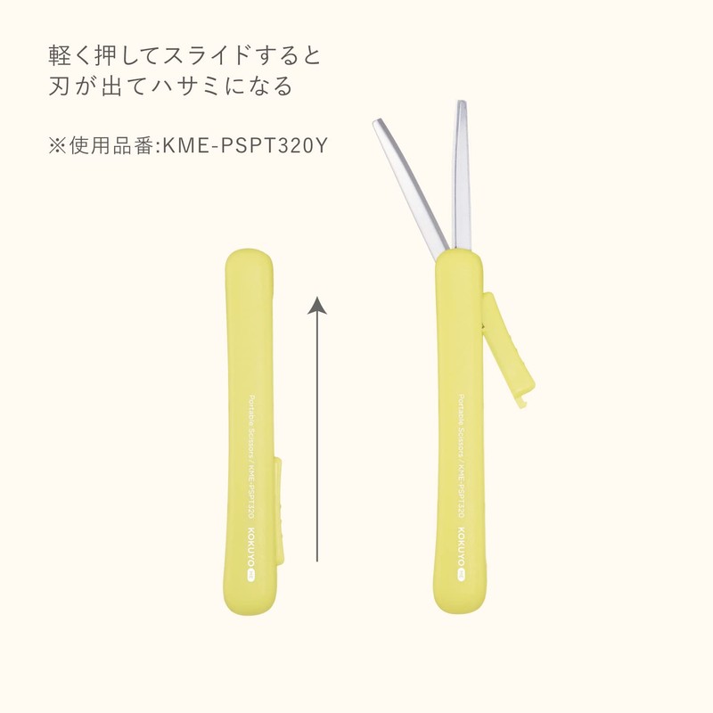 KOKUYO KME-PSPT320L1 Scissors Compact Portable Scissors ME Titanium Glueless Blade