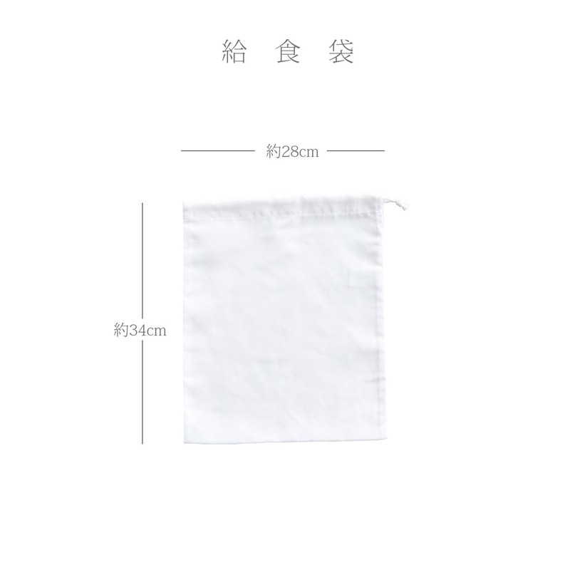 Mashul Lunch Bag, White, Lunch Bag, Drawstring Bag, Single Side,