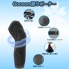 Goosom Knee Supporter (Super Long) (2 Pieces), Long Supporter, Knee,