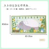 Marushin 1085000300 Hot Water Towel, Totoro Totoro & Easy to