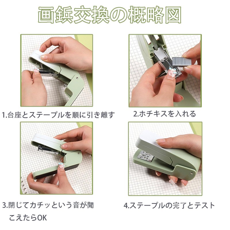 Stapler, Power Latch Kiss, 1 Box, Strong, Energy-Saving, Energy Efficient