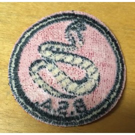 BOY SCOUTS 1953-1972 COBRA  05-R RED MEDALLION PATROL PATCH RD RED TWIL